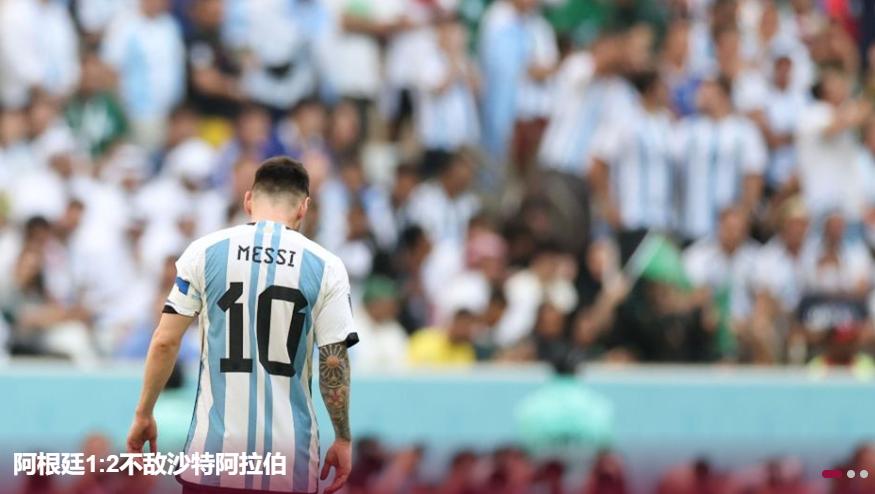 卡塔尔世界杯中国男足参加了吗,卡塔尔世界杯中国男足去了吗