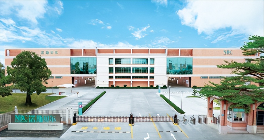 中山诺斯贝尔化妆品,诺斯贝尔为哪些品牌代工