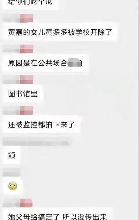 黄磊16岁大女儿气质大变,黄磊16岁女儿晒生活照继续访问