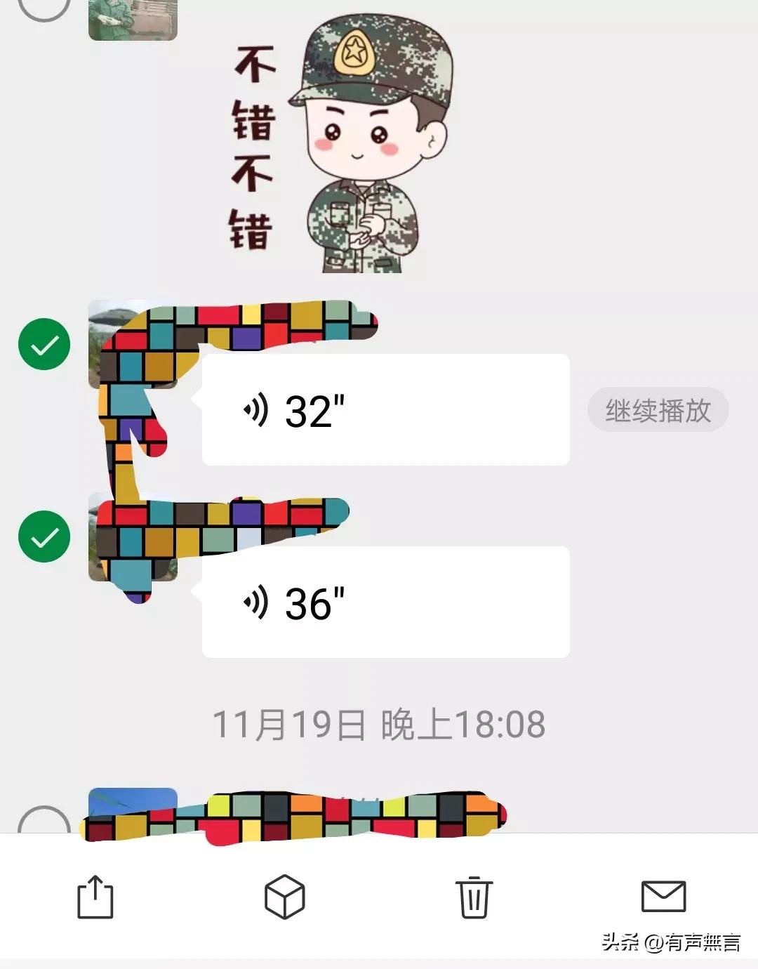 微信如何直接转发别人的语音,微信怎么转发语音的聊天记录