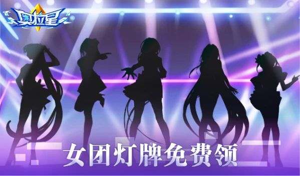 奥拉星第七期完整视频,奥拉星7.21更新