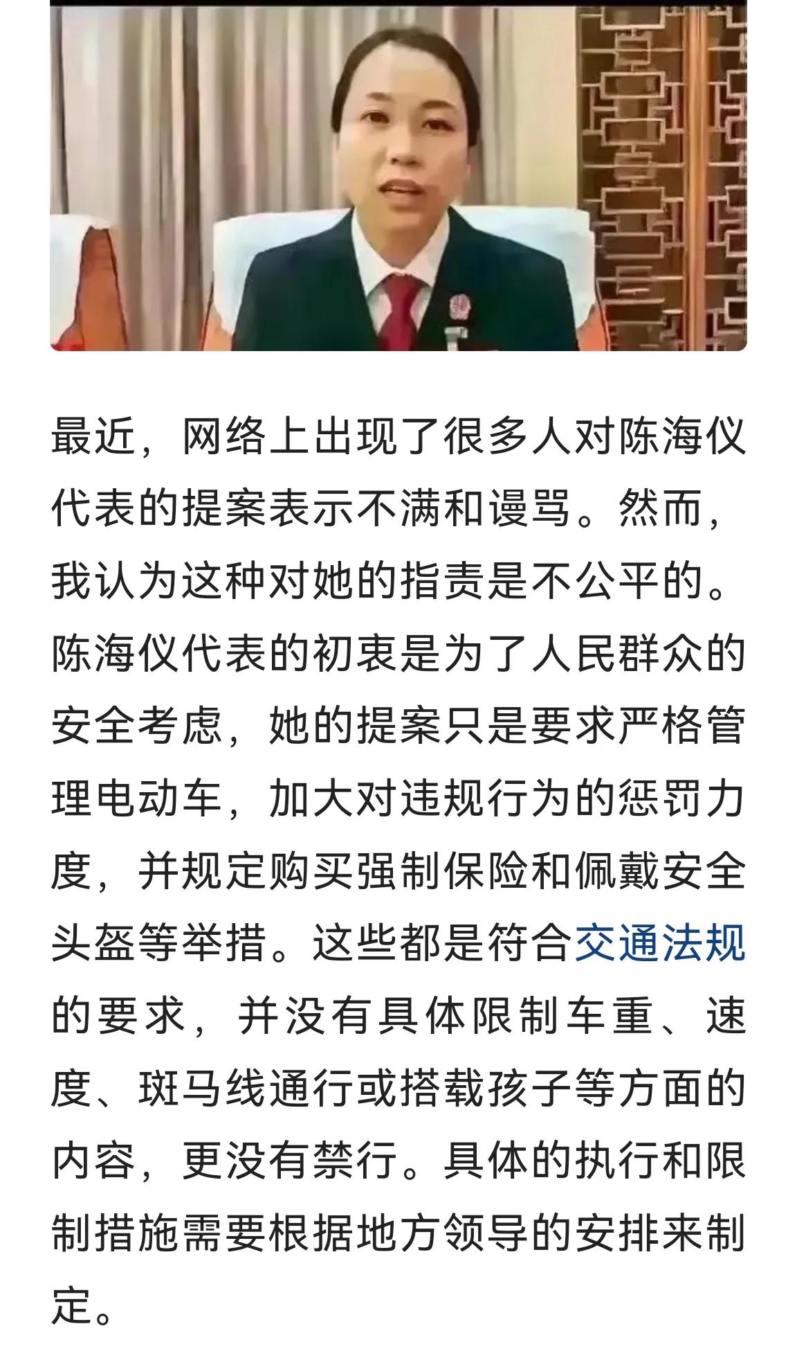 电动车新规引争议将如何解决,电动车新规引争议深度解读