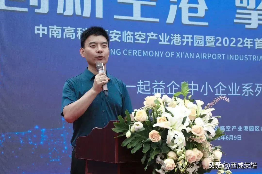 科创“西”引力|创威科技：在计量领域力争领先