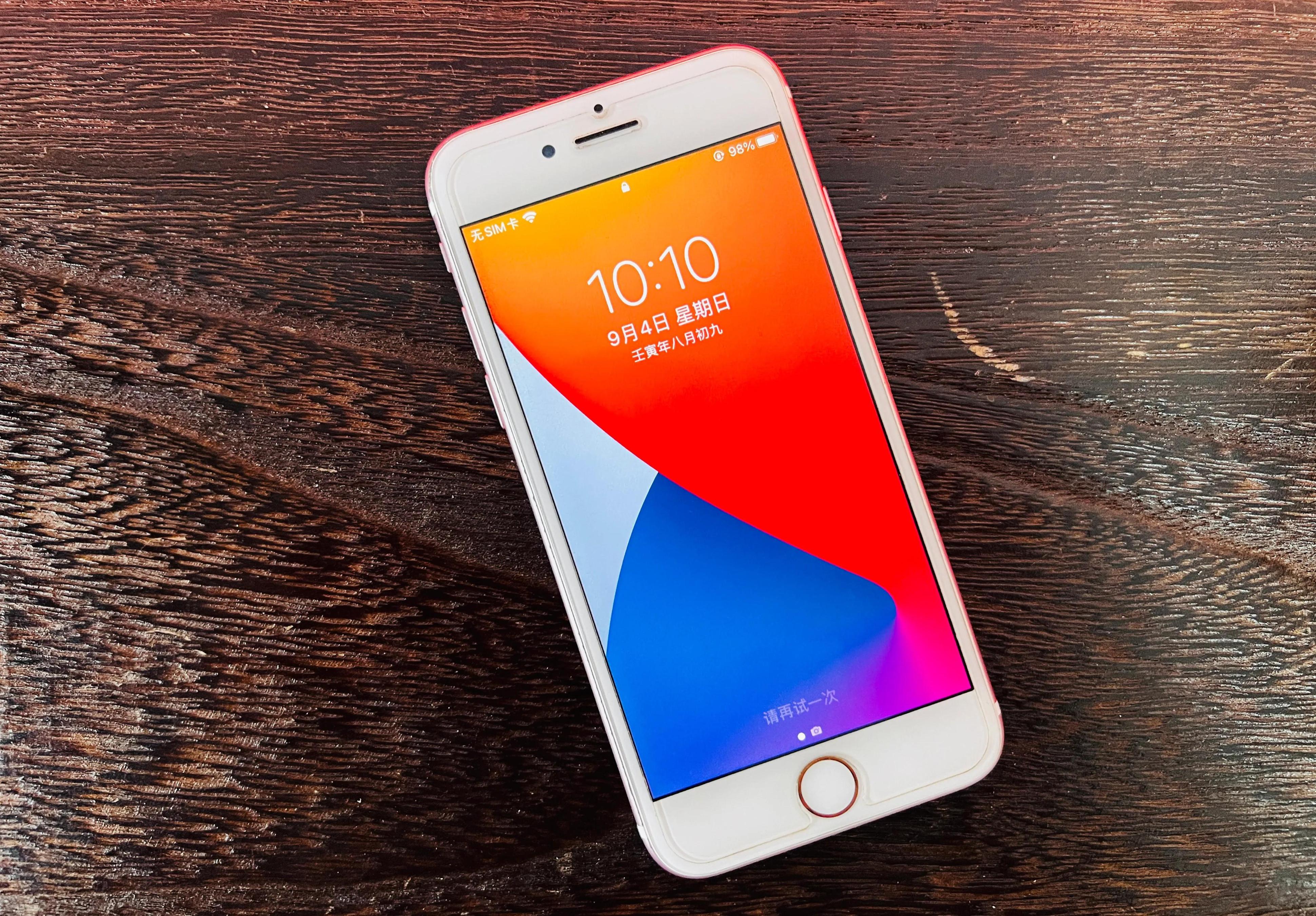 2022年iphone7还能再战吗,2023年了iphone7还能用吗