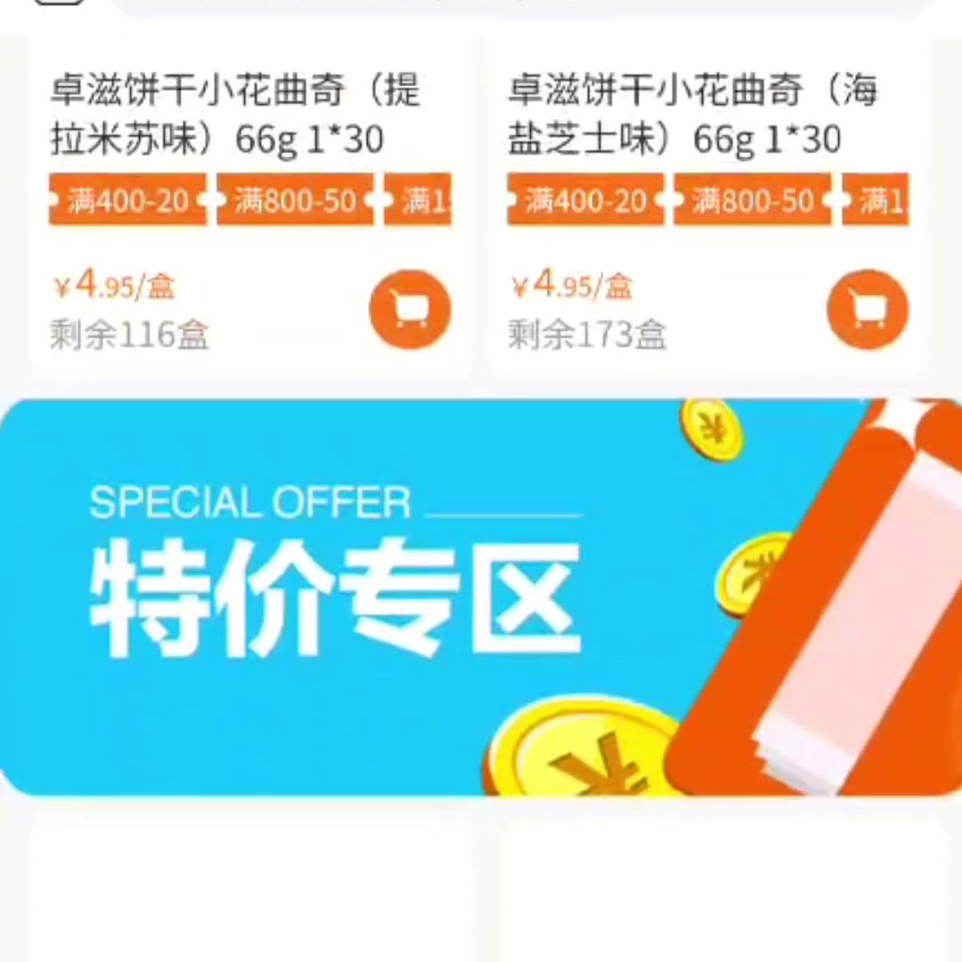 河南订货商城小程序,批发订货小程序场景展示