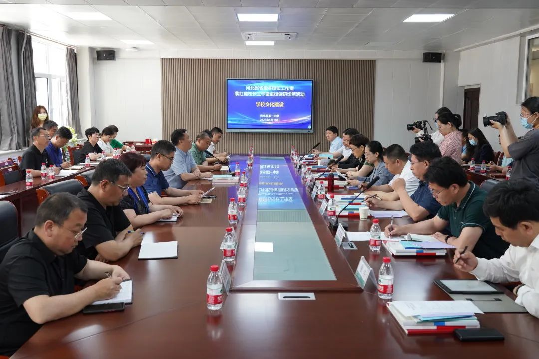 裴红霞校长工作室,石家庄外国语学校校长裴红霞