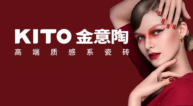 浜斿ぇ鍚嶅崟,涓浗10澶у搧鐗岀摲鐮栨绁炶