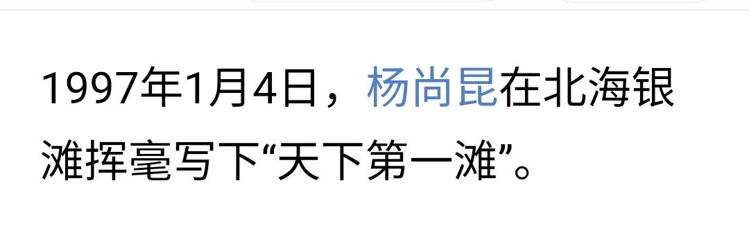 游记北海,游记南宁北海