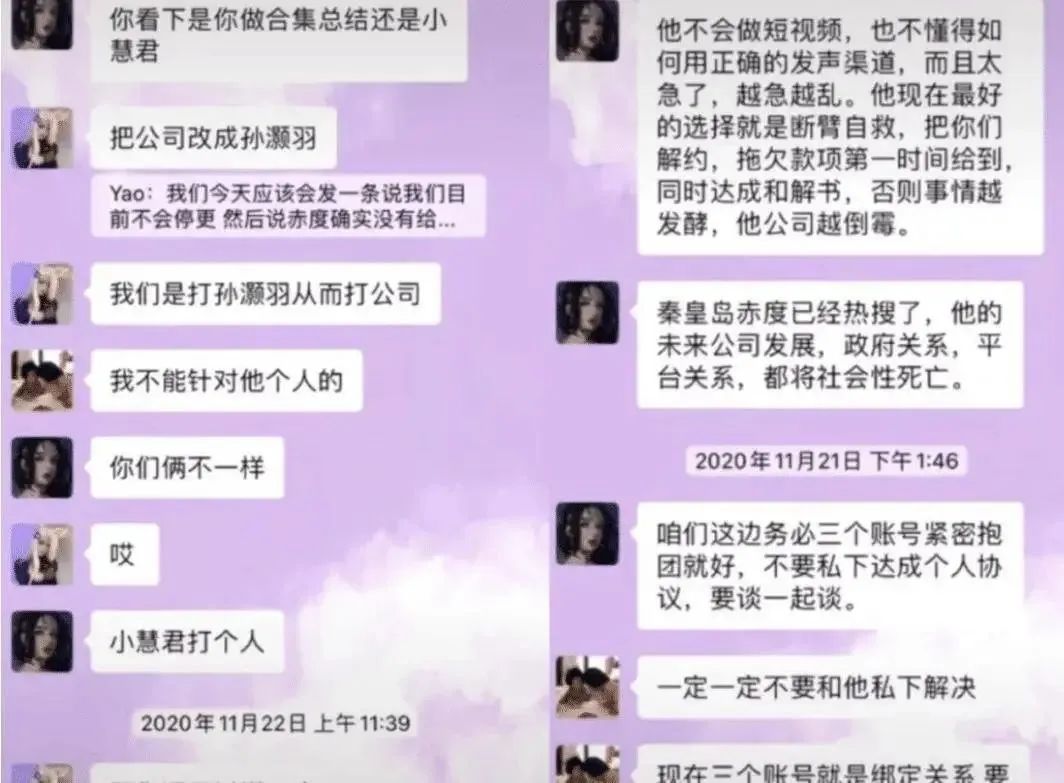 14岁女孩怀孕染病，被渣男抛弃后遭二次猥亵？