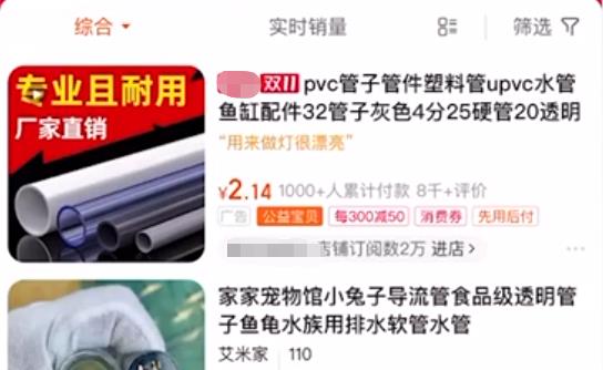 26岁女孩把50cm“仙女管”塞入体内，视频曝光：病态欲望正在蔓延