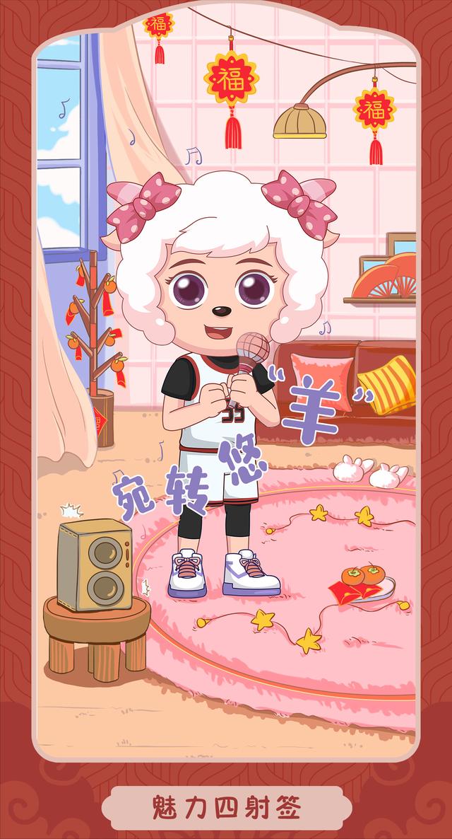 “喜灰”谐音梗海报绝了，懒羊羊躺平、喜儿派红包，贺年必备系列