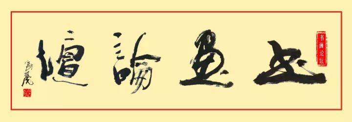 传统春节文化元素国画,关于年俗文化的国画作品