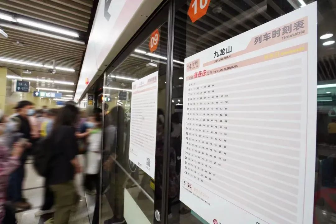 北京地铁各线路运营时刻表,北京地铁1号线时刻表调整