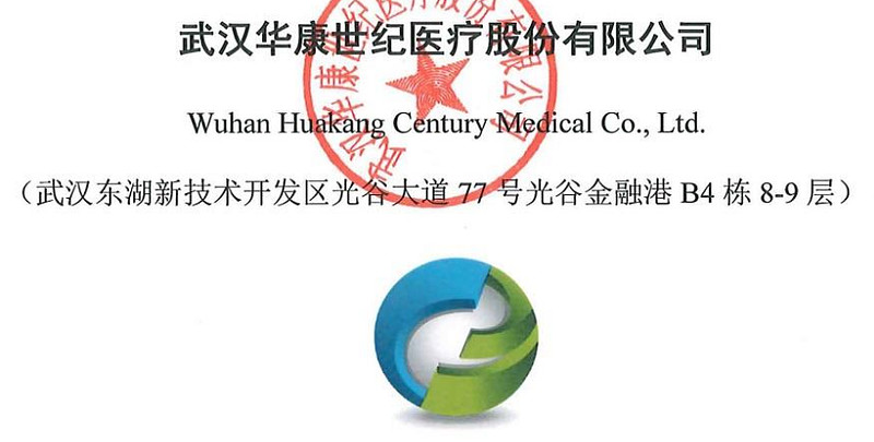 华康医疗股价,华康医疗股票最新消息