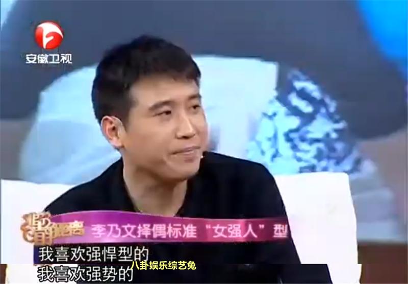 李乃文配角颜丙燕感情成谜,演员李乃文最新视频