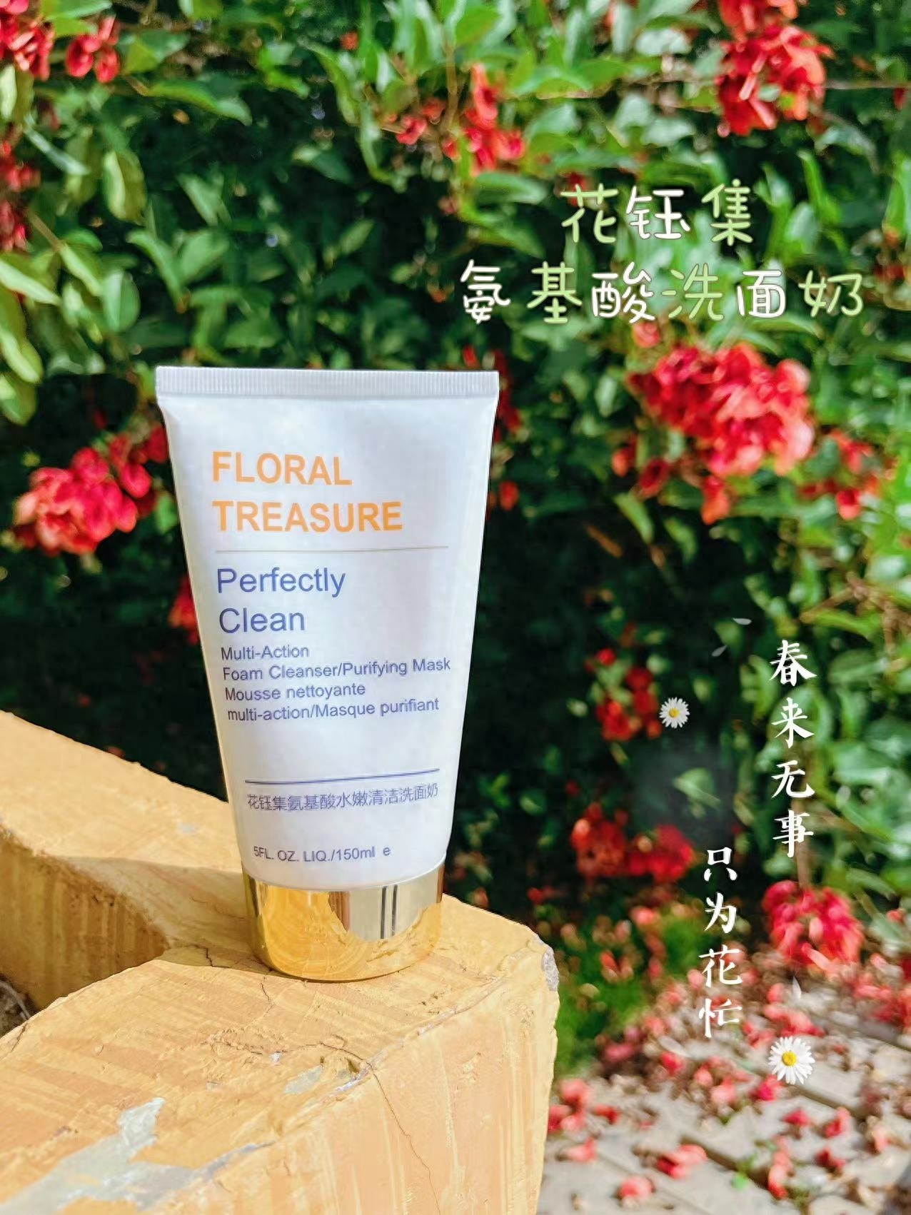 敏感肌可用的洗面奶推荐,敏感肌可用的深层清洁洗面奶