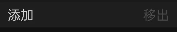 微信设置功能使用大全,微信设置功能讲解