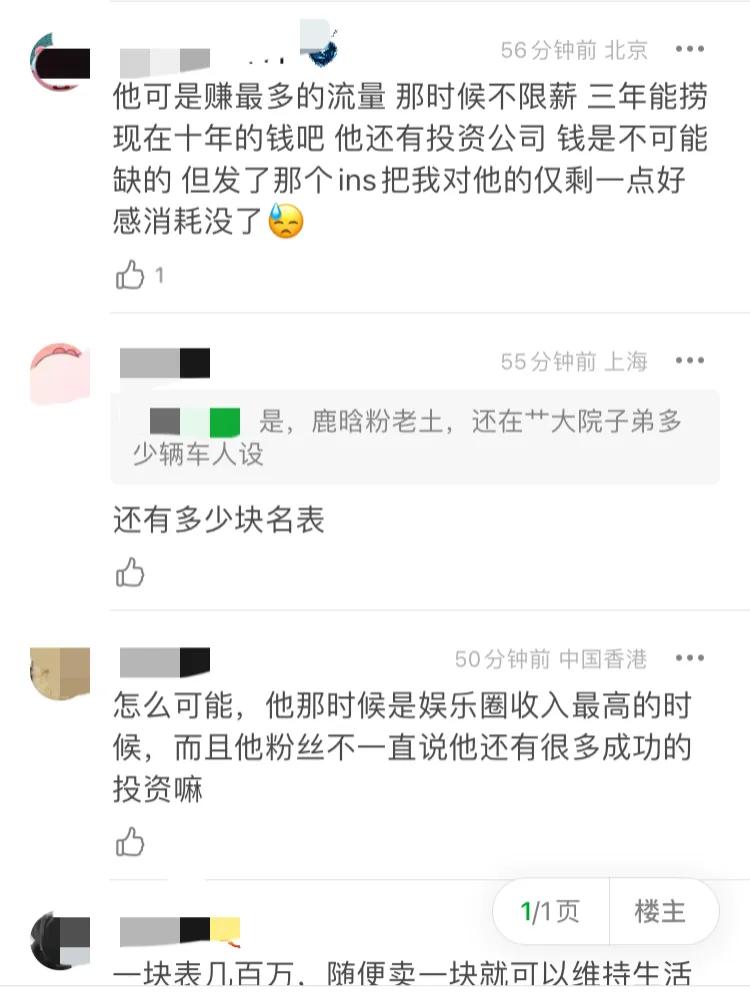 明星潮牌性价比高,明星潮牌一般多少钱