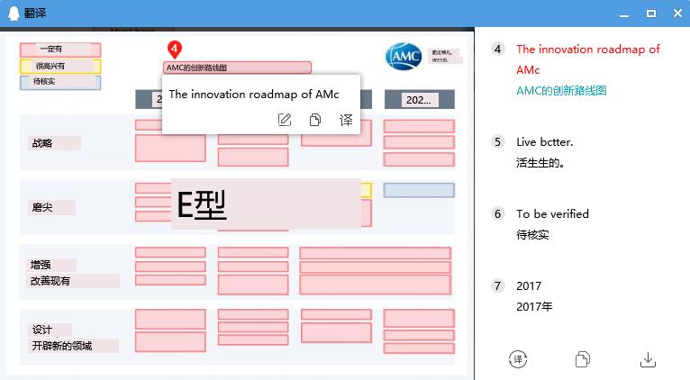 截图工具的高级操作,整理大量截图的高效工具