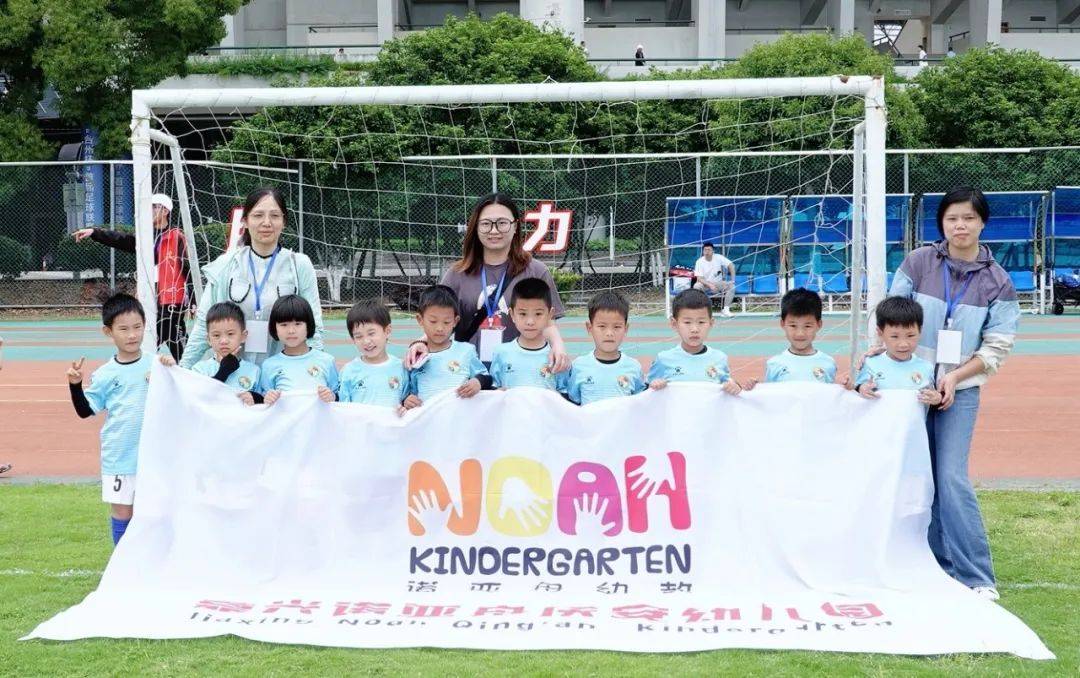 嘉兴市幼儿体育大会篮球表演,嘉兴幼儿体育大会