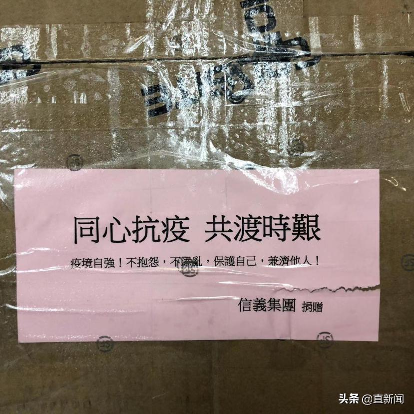 接种疫苗，分秒必争！丨香港一日