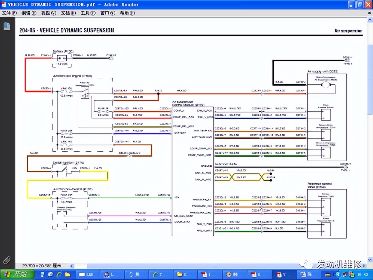 路虎发现4悬挂故障无法升降,路虎发现4悬挂供气故障