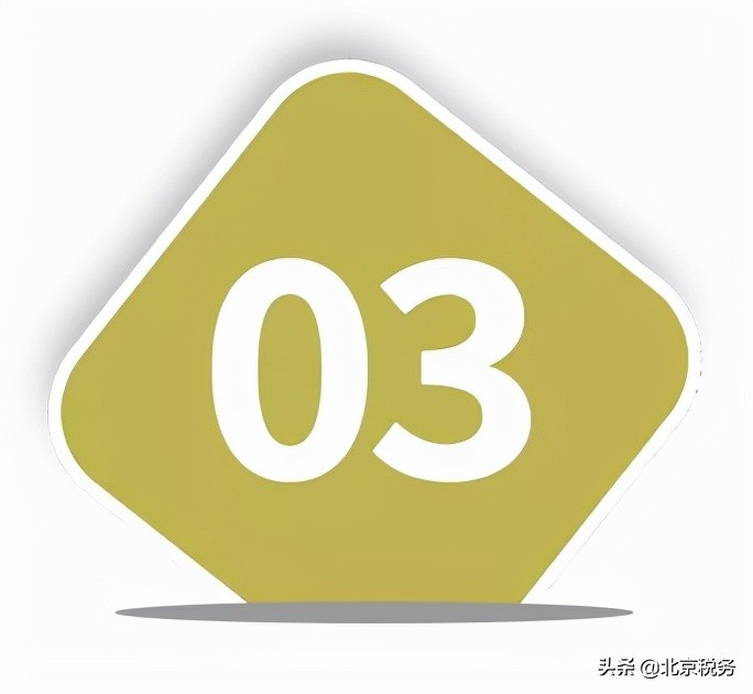 电子税务局三方协议网上怎么办理,税务申报网三方协议在哪