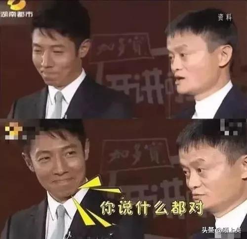 撒贝宁保送北大被打脸完整视频,撒贝宁被保送北大全过程