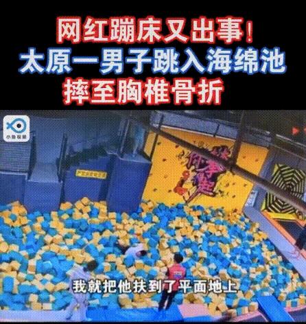 全身瘫痪下身撕裂危险运动,全身瘫痪女孩被网红运动毁掉