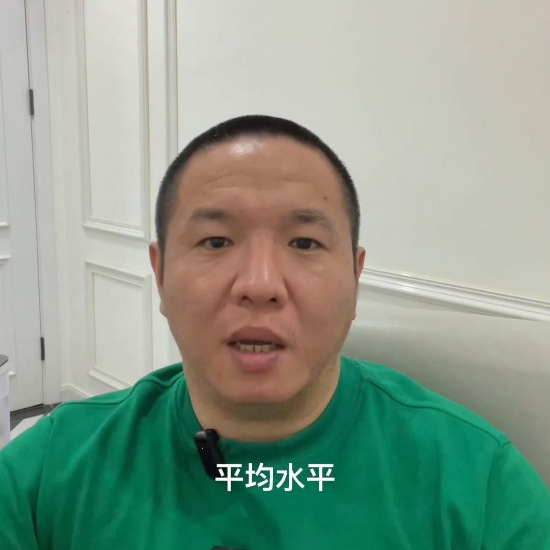 麻将馆员工薪资怎么发@DOU+小助手