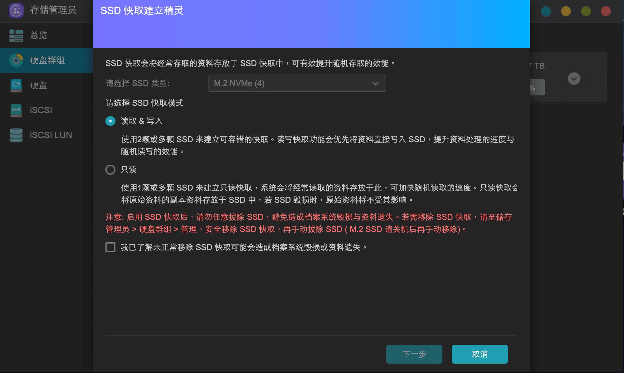 西部数据红盘plus比pro慢多少,西部数据红盘2个4t还是1个8t