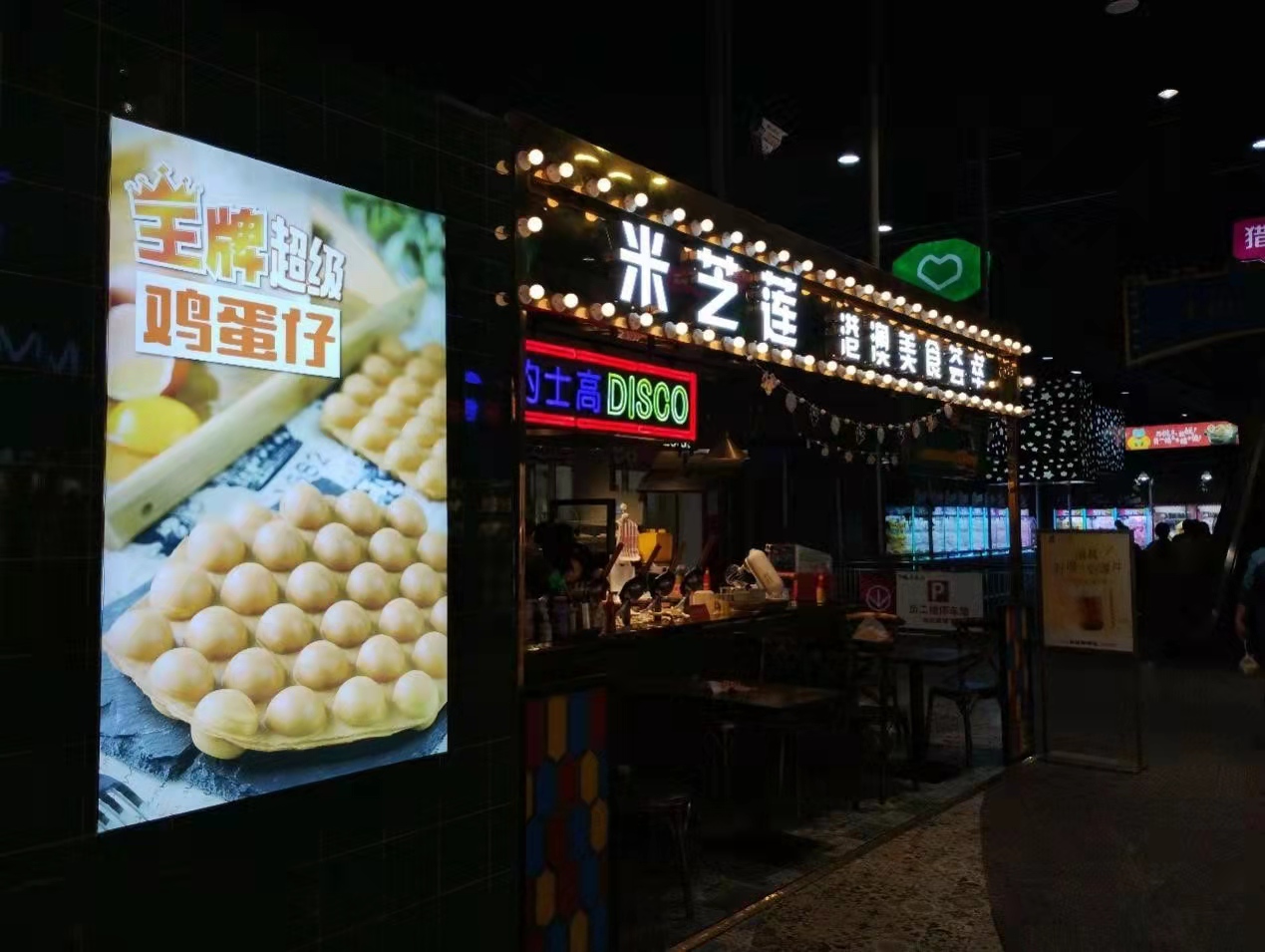 摩托罗拉g71s和g71区别评测,摩托罗拉g71黑科技