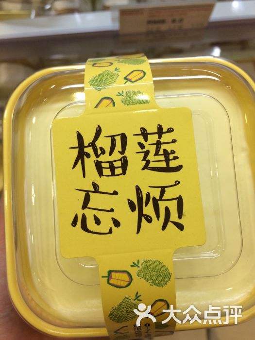 100个谐音梗文案,广东话谐音梗文案