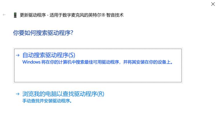 为什么电脑麦克风无法录制,windows10录制不显示麦克风