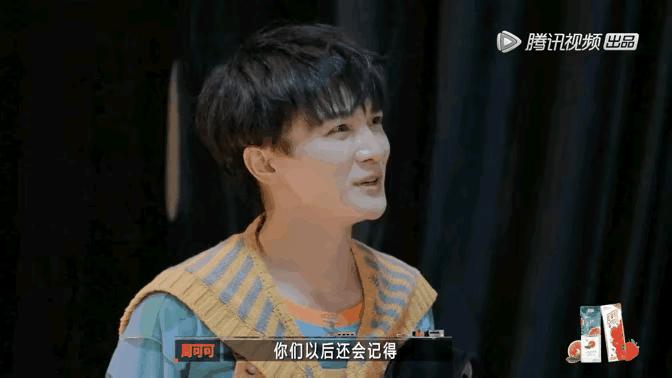 周深卡布叻时期,周深卡布叻船长几个人唱的