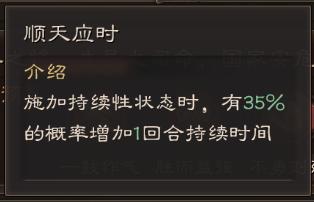 三国志战略版：兵书系统全解析，你知道多少