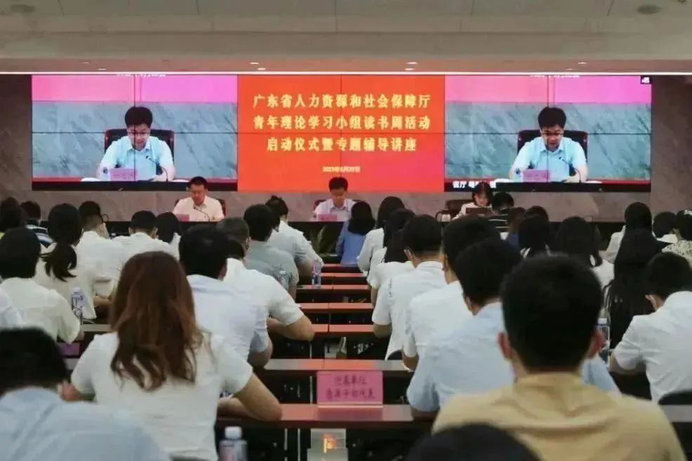 深学细照笃行凝聚青春力量——省人力资源社会保障厅开展青年理论学习小组读书周活动