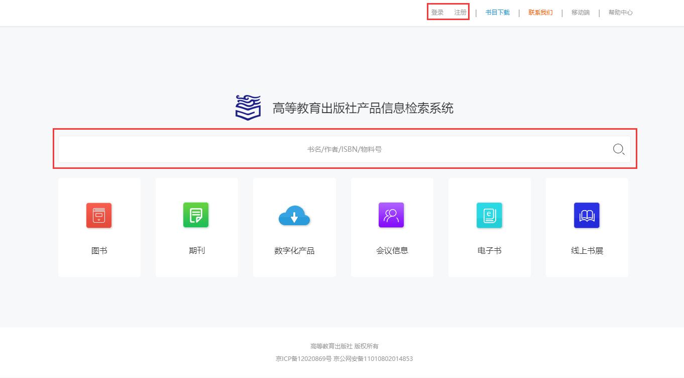 老师请查收!样书、电子书、课件资源都准备好啦