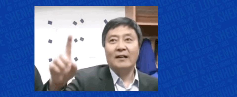 足协致歉是什么,足协为什么要承担对方费用