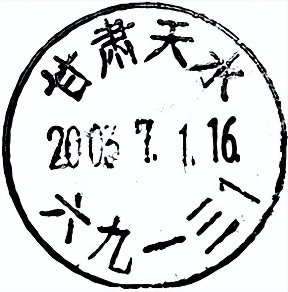 鏁板瓧鍔犺捣鏉ョ殑鍦板悕,鐢辨暟瀛楃粍鎴愮殑鍦板悕