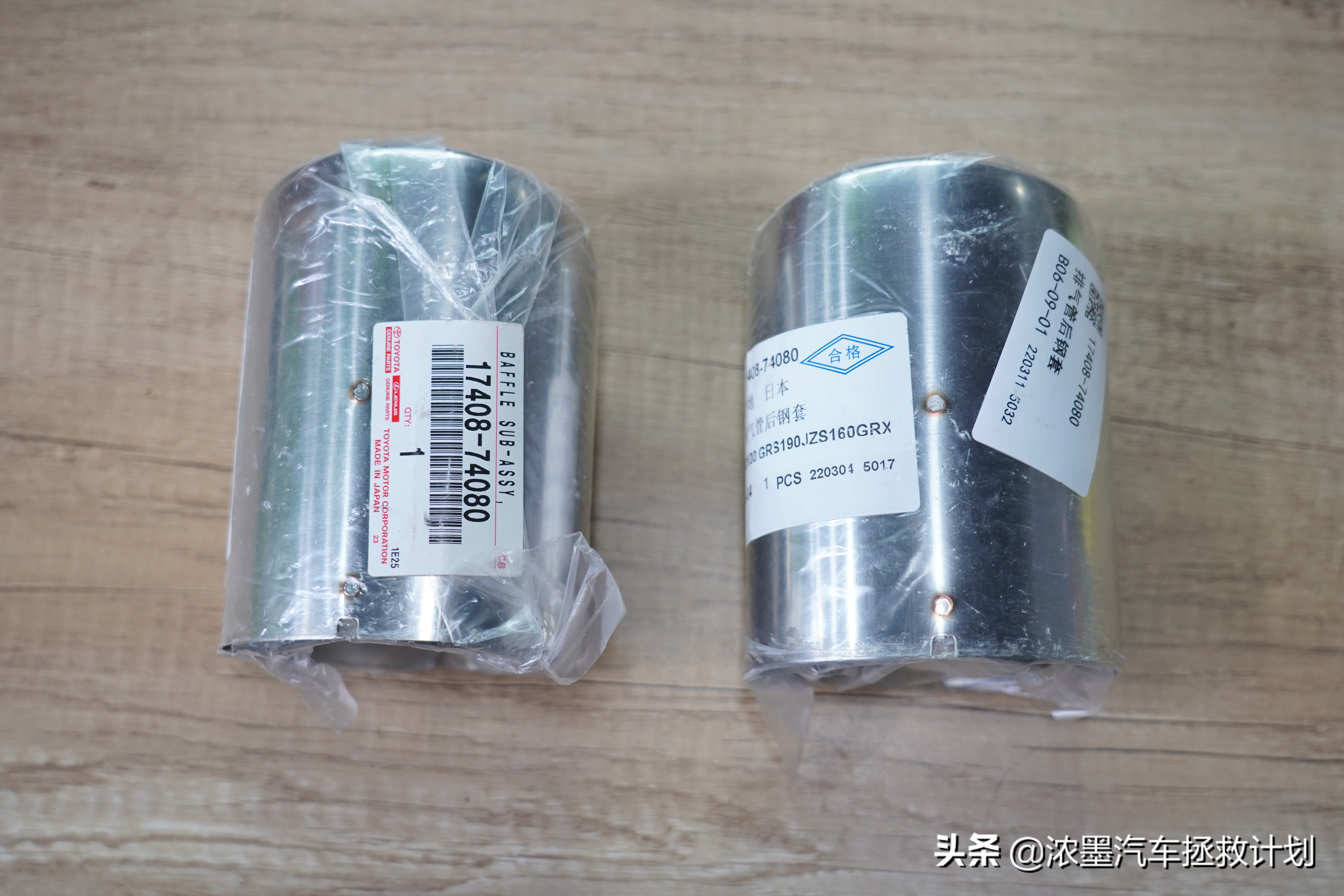 雷克萨斯ls430老车翻新作业衡阳,雷克萨斯ls430老车翻新作业