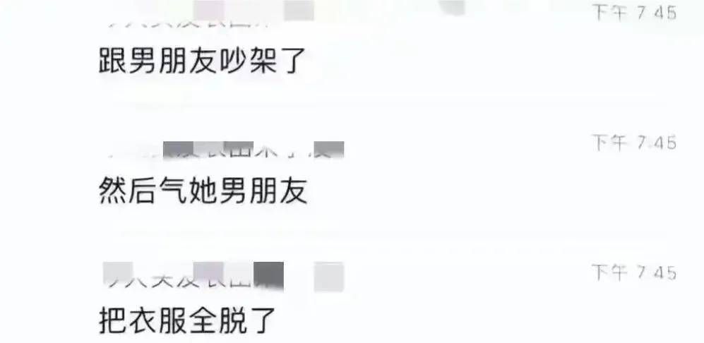 长沙街头女子因男友不买衣服,长沙一女子骂街