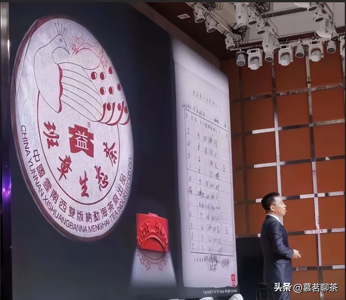 普洱茶神话破灭,普洱茶炒作的真相是什么