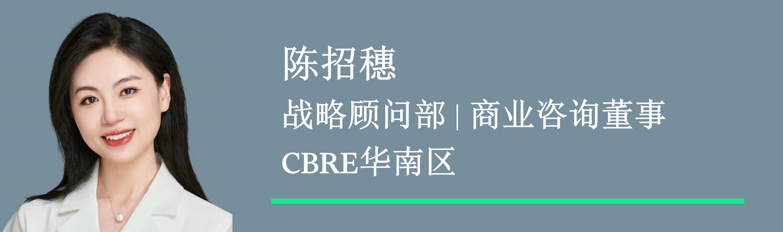 CBRE携手广东光大商业集团，助力塑造东莞青年社交场PLUS+