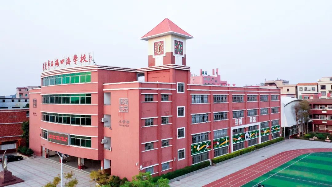 石碣镇四海学校招生电话,东莞石碣四海学校最新视频