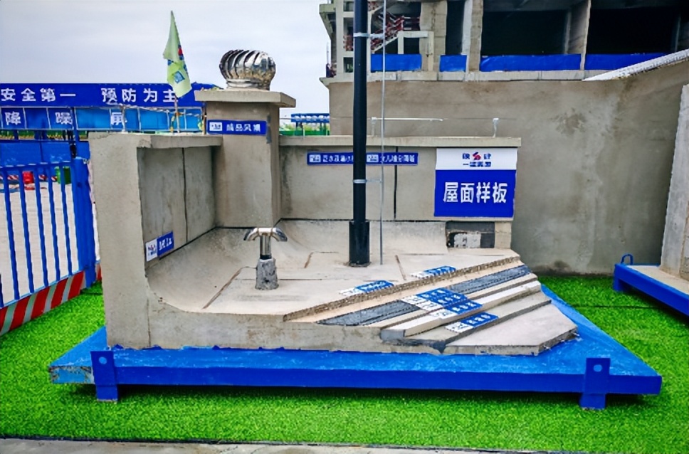 国家安全质量标准化工地,什么叫普通标准化工地