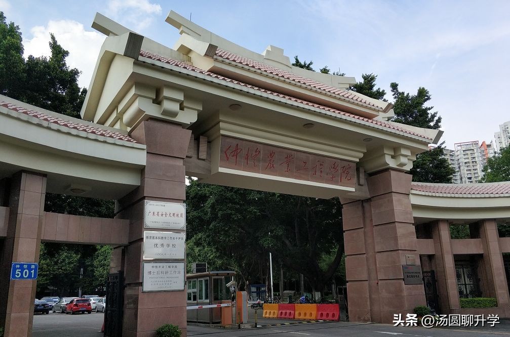谈校广东|仲恺农校，特色农业院校，近百年培育无数农业专家