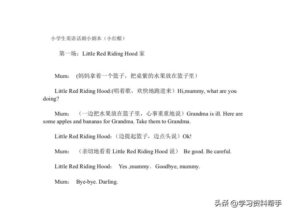 六一英语手抄报内容,六一儿童节英语手抄报内容短文