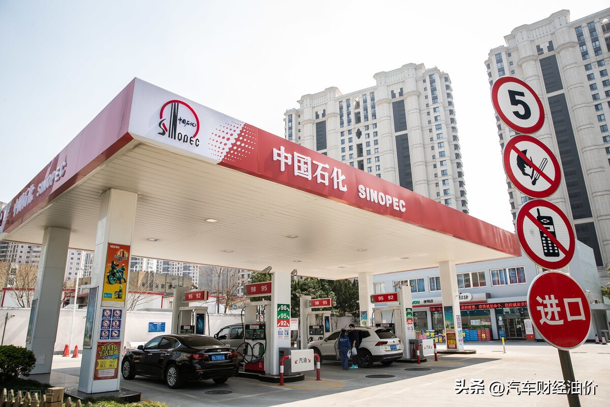 今日汽油油价最新调整消息,汽油价格今日油价调整最新消息表