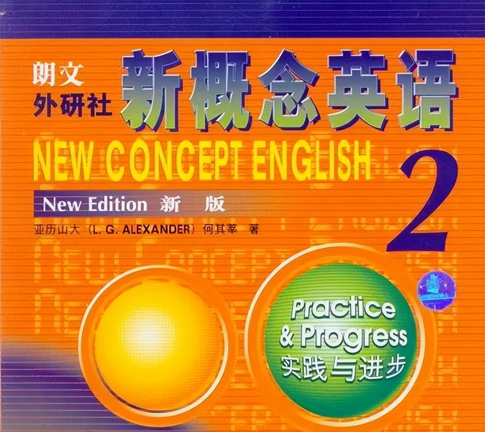 新概念英语2词汇专项练习第23课,新概念英语2的28课练习